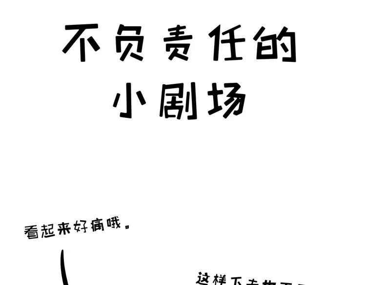 第十六章 满月 第88页