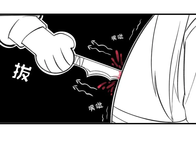 第十六章 满月 第93页