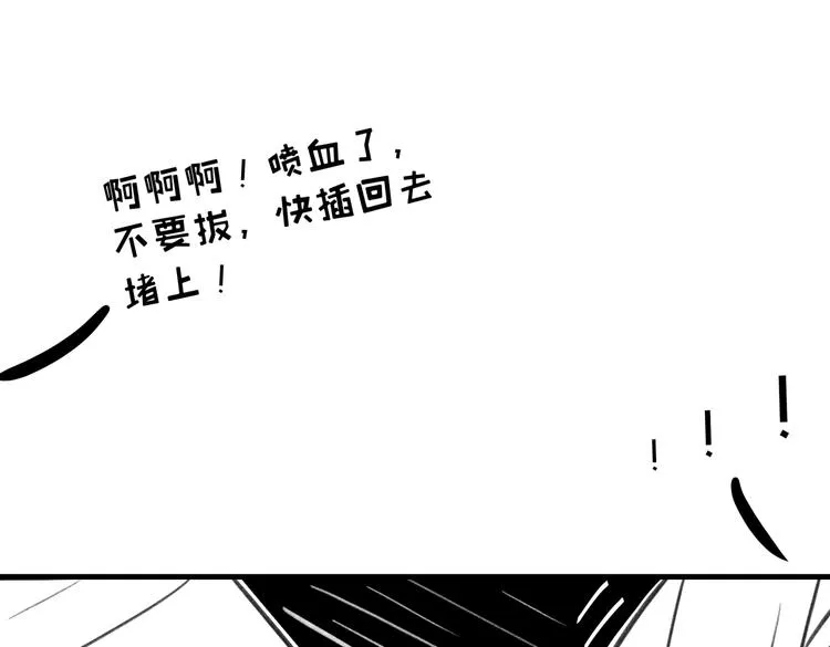 第十六章 满月 第94页