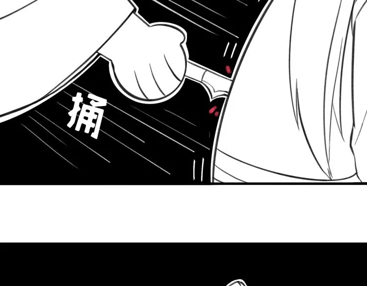 第十六章 满月 第95页