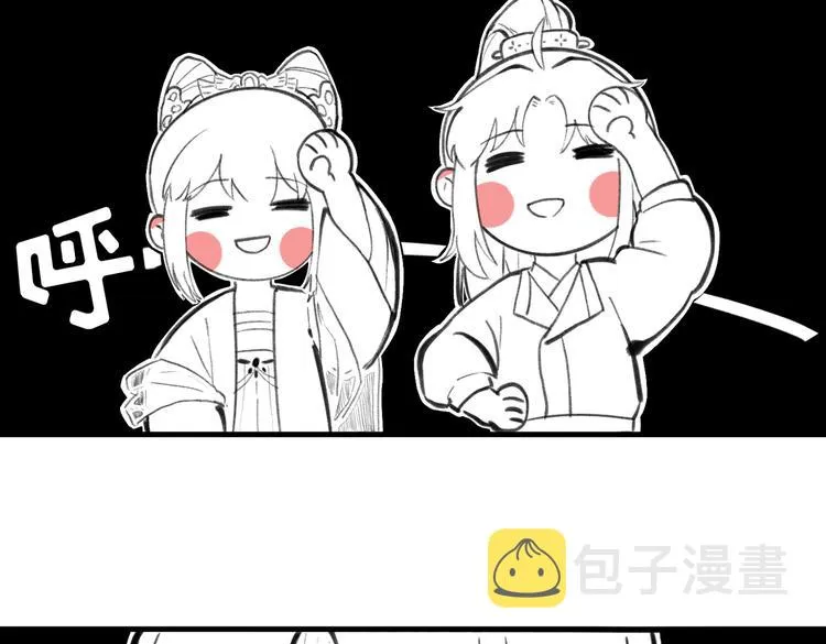 第十六章 满月 第96页