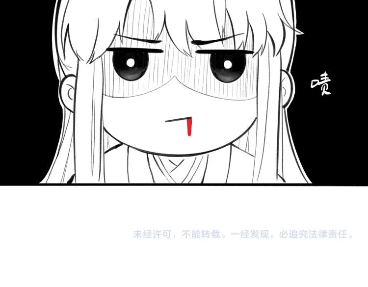 第十六章 满月 第97页