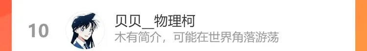 第十六章 满月 第102页