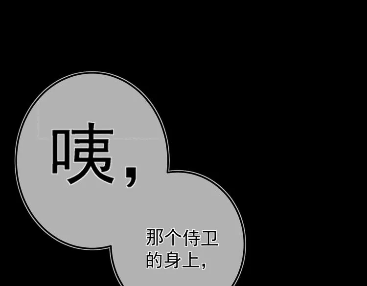 第十七章 新月 第1页
