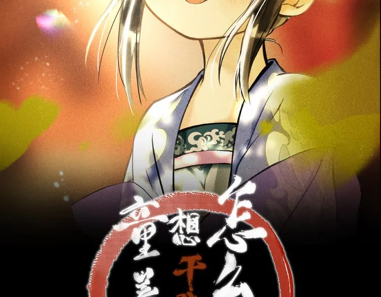 第十七章 新月 第6页