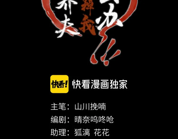 第十七章 新月 第7页