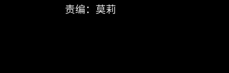 第十七章 新月 第8页