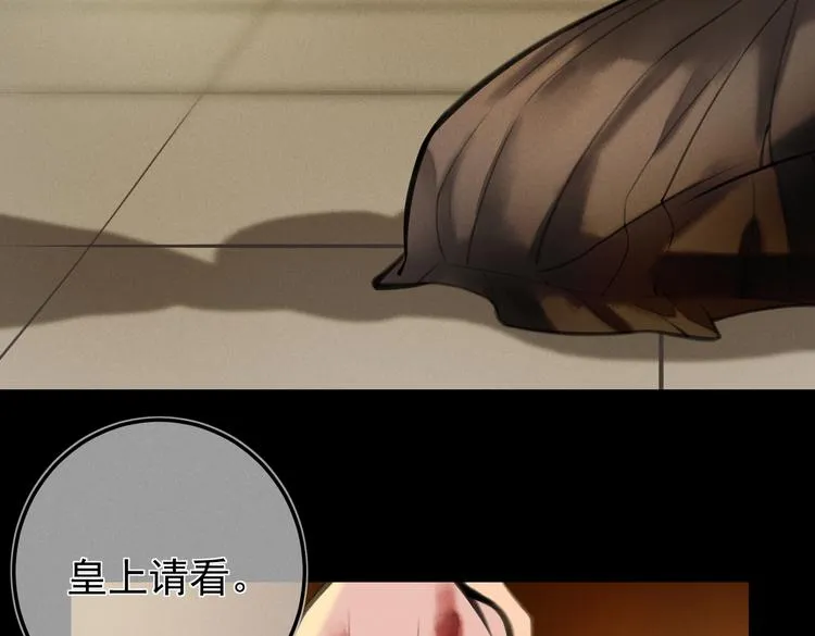 第十七章 新月 第13页