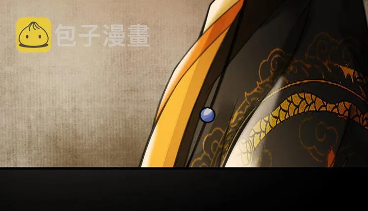 第十七章 新月 第32页