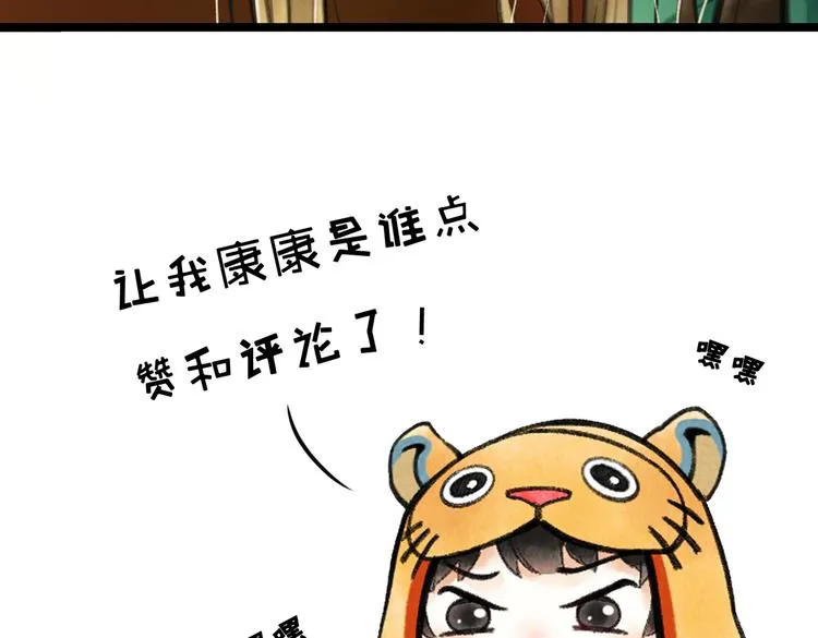 第十七章 新月 第75页