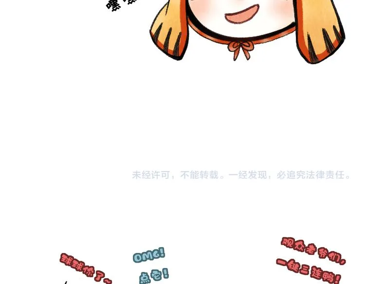 第十七章 新月 第76页