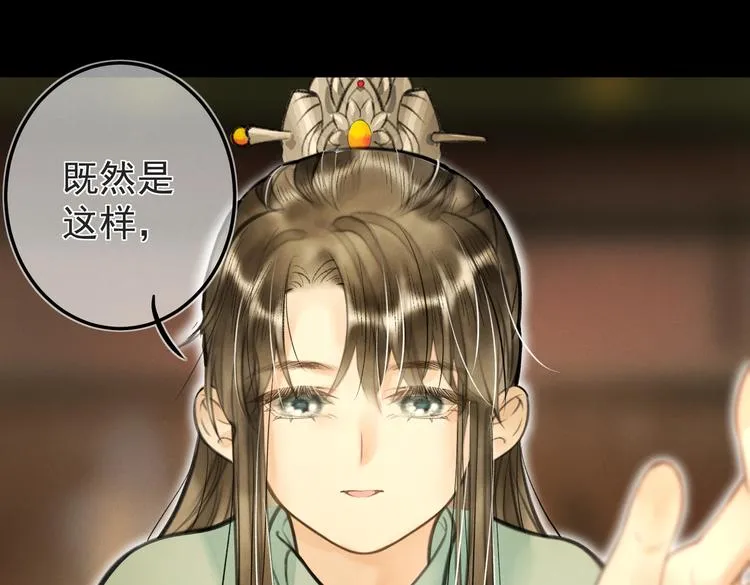 第十八章 一起猜谜吧 第1页