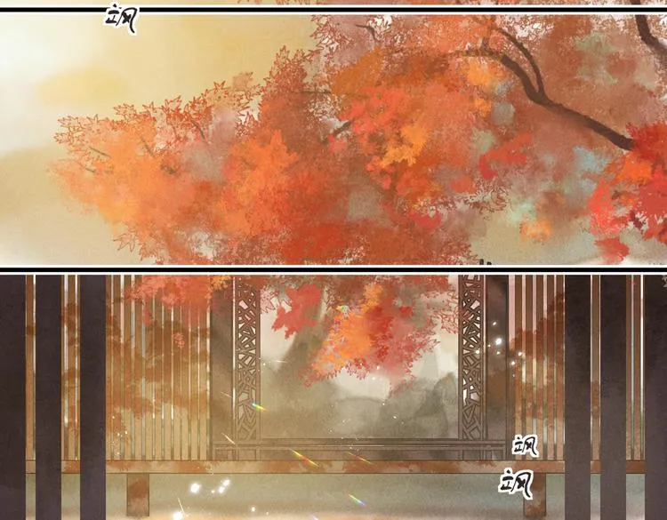 第十八章 一起猜谜吧 第10页