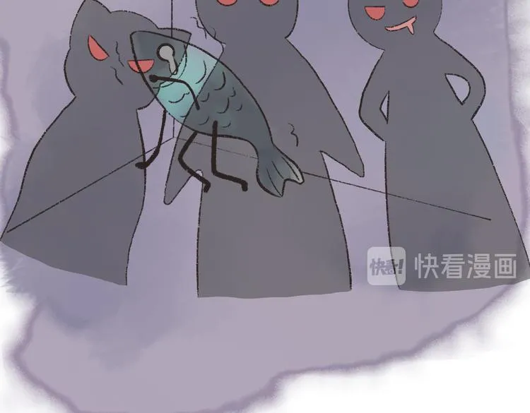 第十八章 一起猜谜吧 第39页