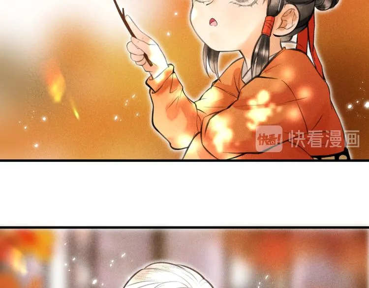 第十八章 一起猜谜吧 第46页