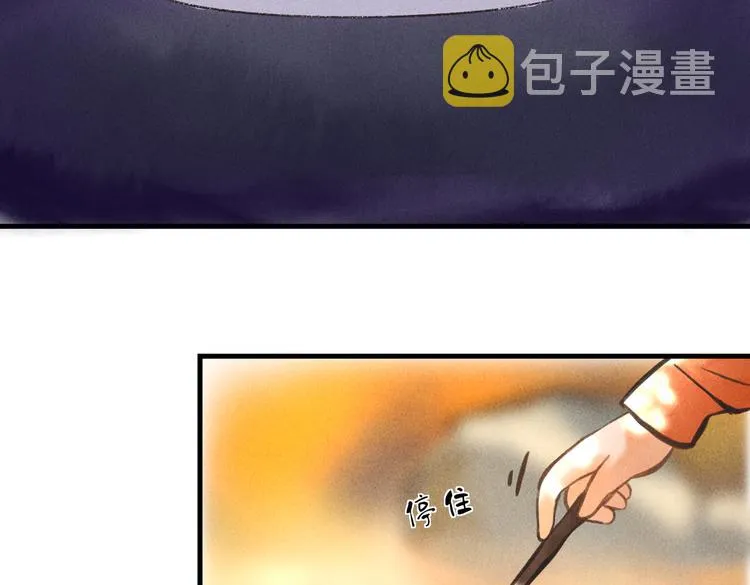 第十八章 一起猜谜吧 第56页