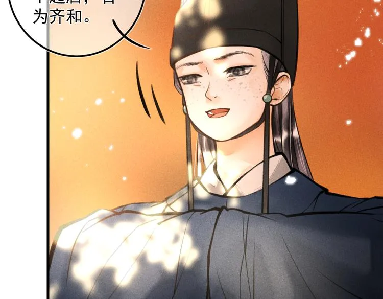 第十八章 一起猜谜吧 第85页