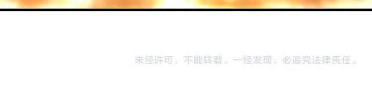 第十八章 一起猜谜吧 第92页