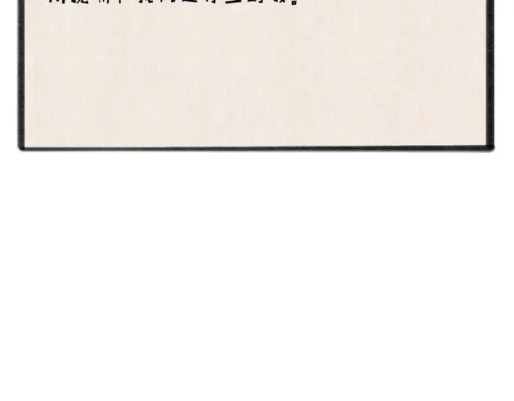 第十八章 一起猜谜吧 第95页