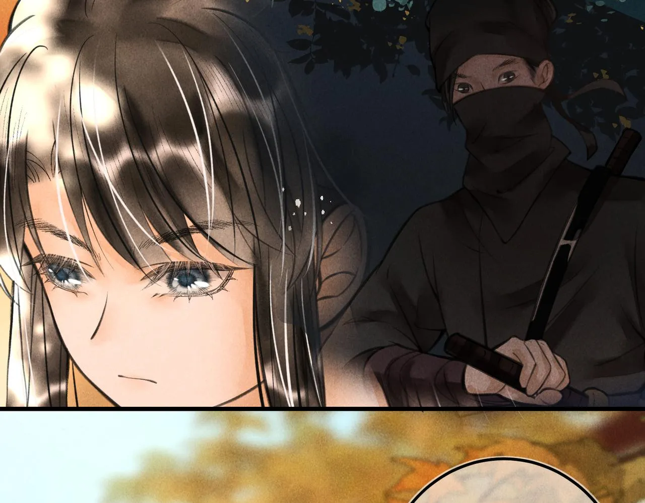 第十九章 一起荡秋千吧 第23页