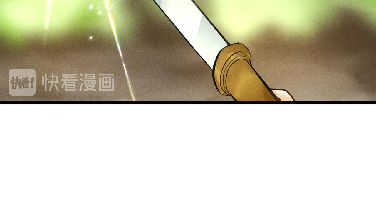 第十九章 一起荡秋千吧 第68页