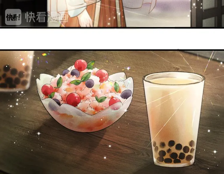 第二十章 一起喝奶茶叭 第11页