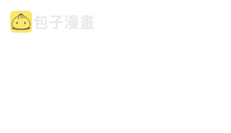 第二十章 一起喝奶茶叭 第46页