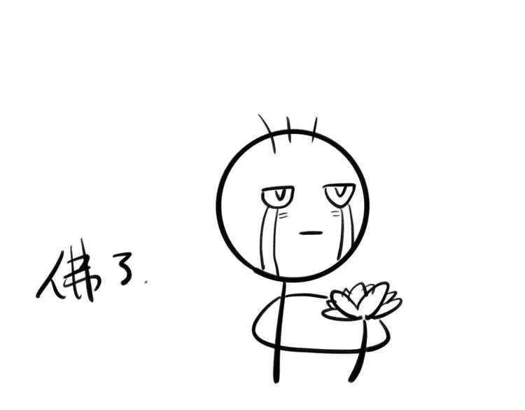 第二十章 一起喝奶茶叭 第68页