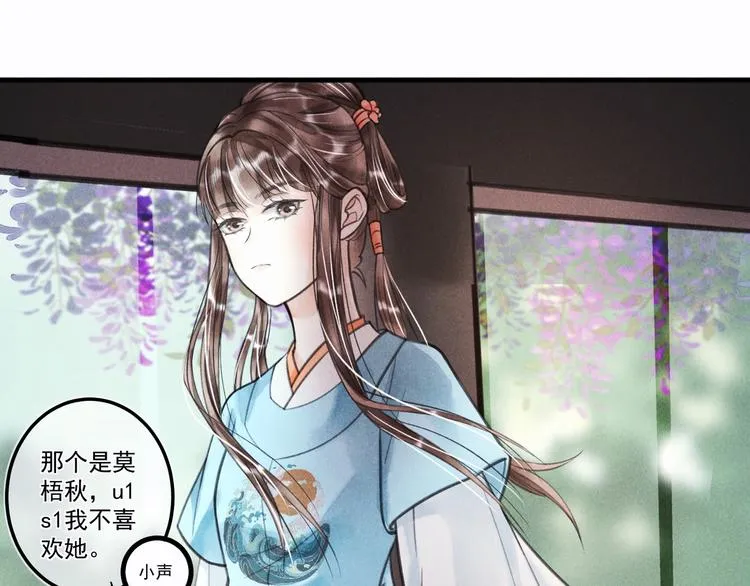 第二十一章 归来 第7页