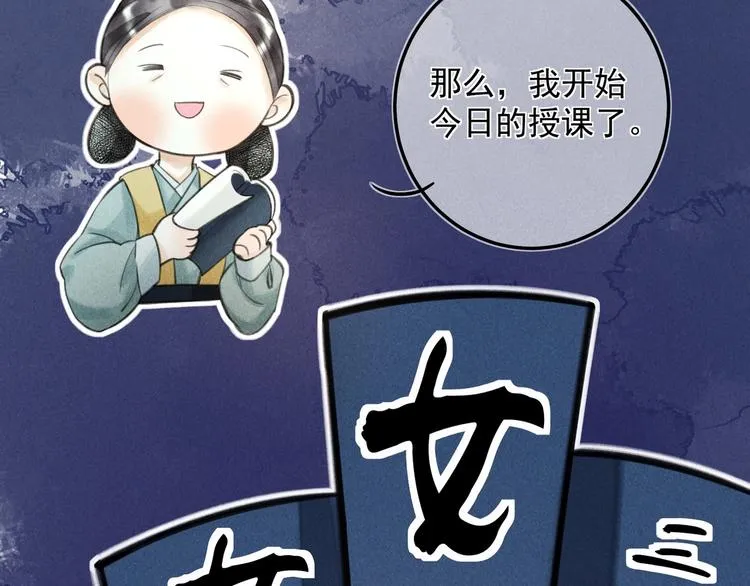 第二十一章 归来 第9页
