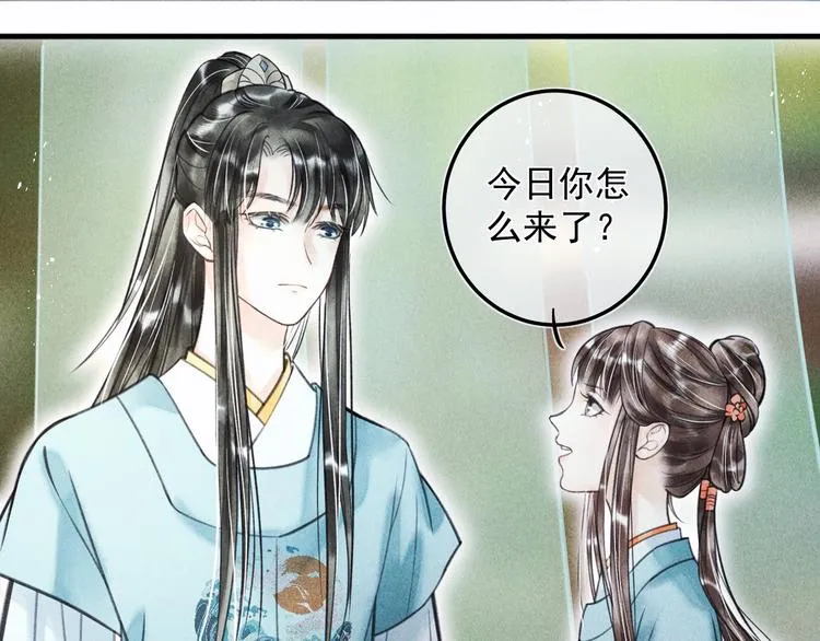 第二十一章 归来 第15页