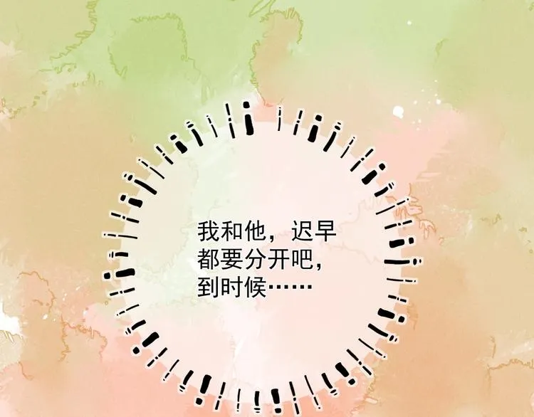 第二十一章 归来 第18页