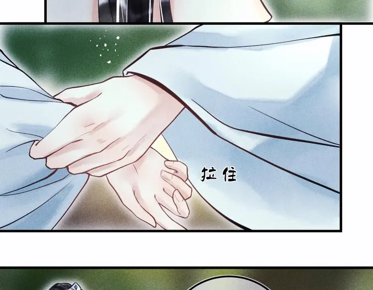 第二十一章 归来 第28页