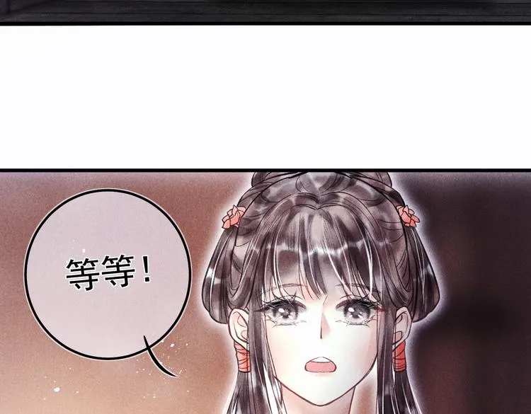 第二十一章 归来 第33页