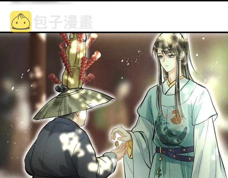 第二十一章 归来 第47页