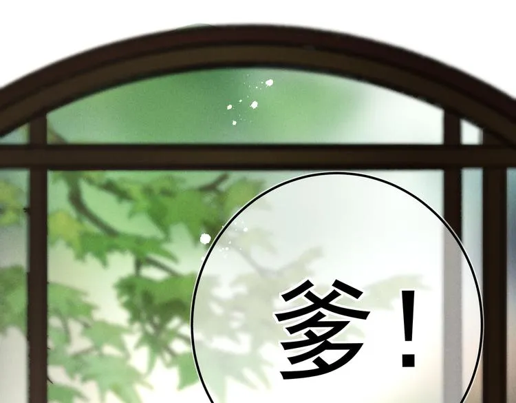 第二十一章 归来 第56页