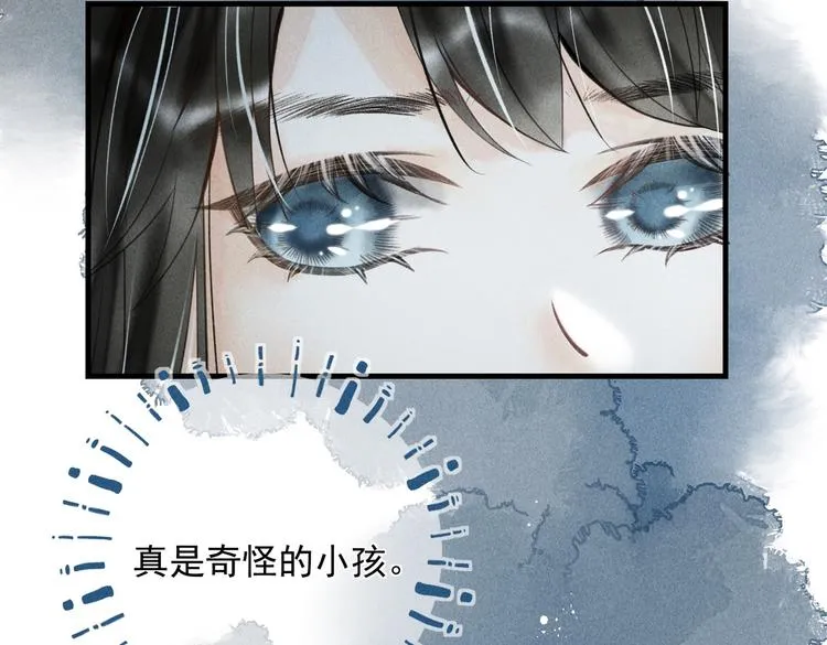 番外篇 她有点怪 第12页