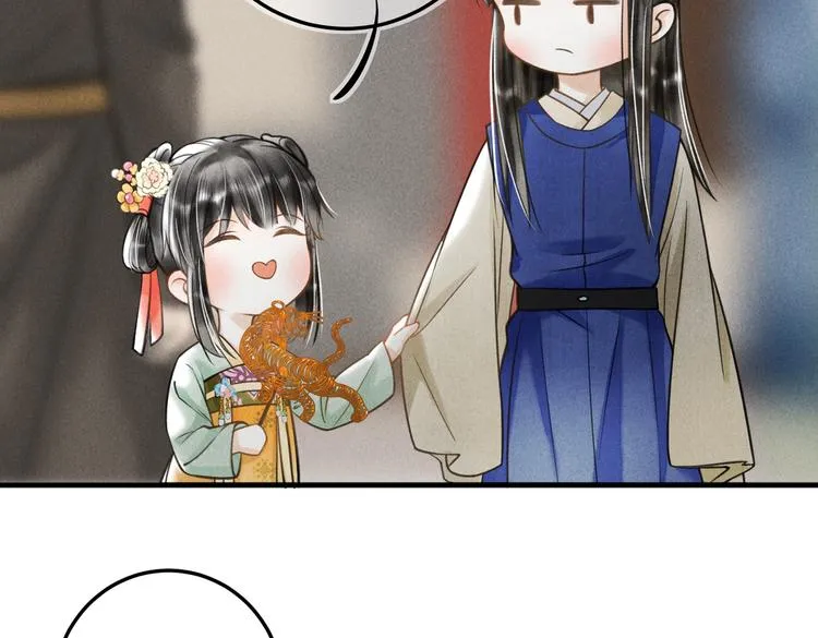 番外篇 她有点怪 第30页