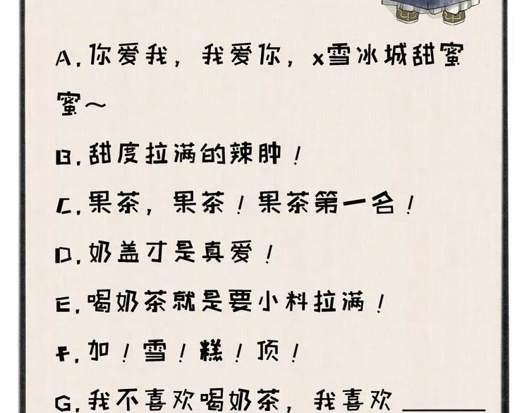番外篇 她有点怪 第62页