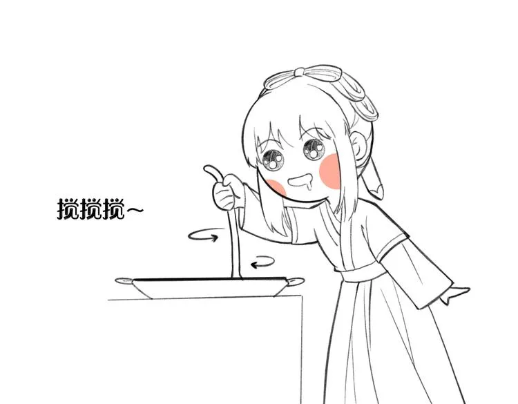 番外篇 她有点怪 第71页