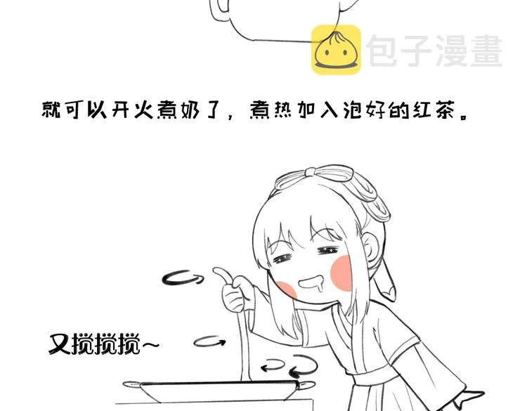 番外篇 她有点怪 第73页