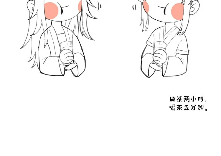 番外篇 她有点怪 第76页