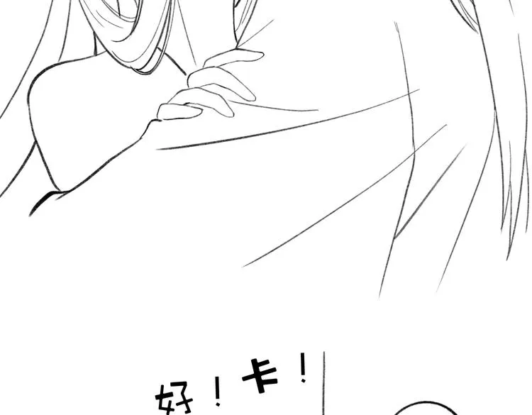 番外篇 她有点怪 第79页