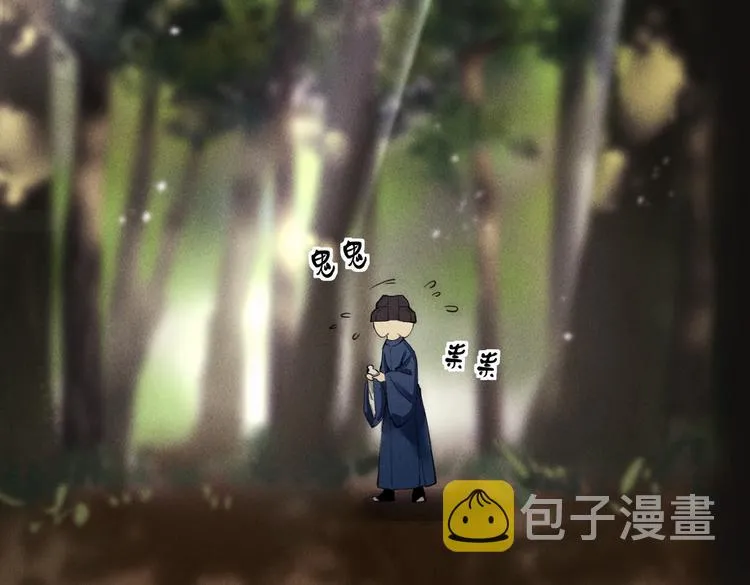 第二十二章 绣个猫猫 第2页