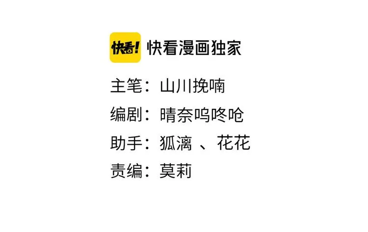 第二十二章 绣个猫猫 第13页