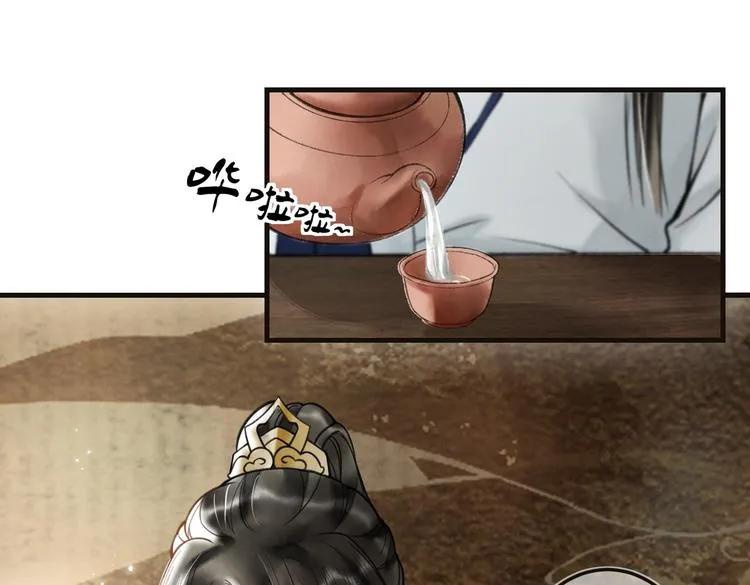 第二十二章 绣个猫猫 第14页