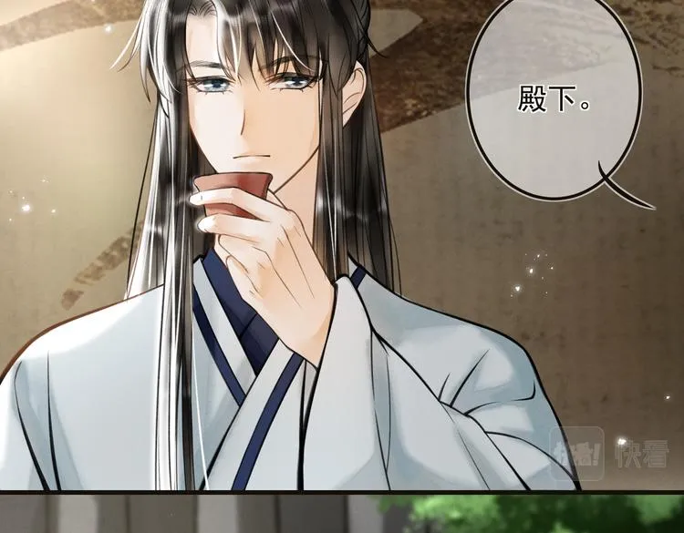 第二十二章 绣个猫猫 第15页