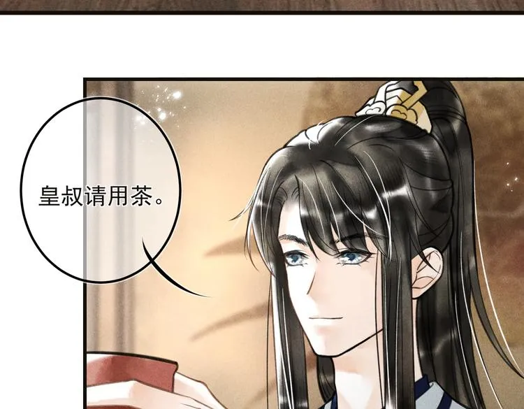 第二十二章 绣个猫猫 第28页