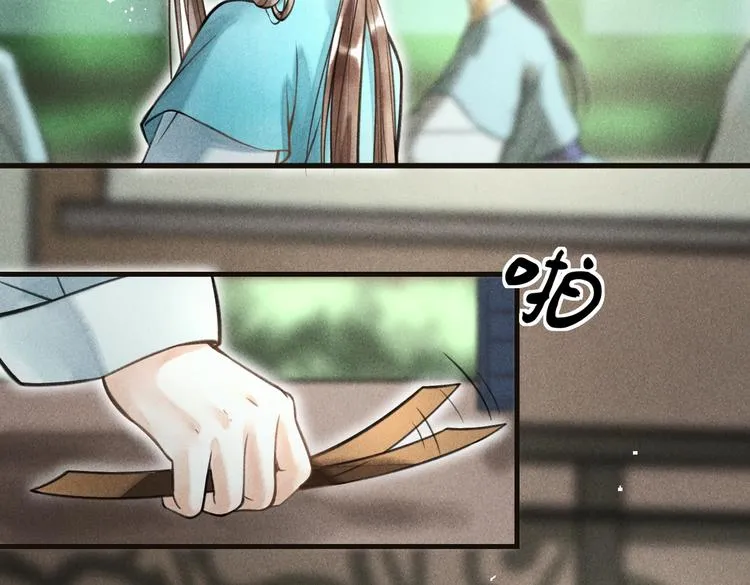 第二十二章 绣个猫猫 第47页