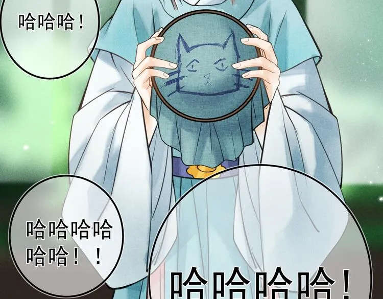 第二十二章 绣个猫猫 第59页